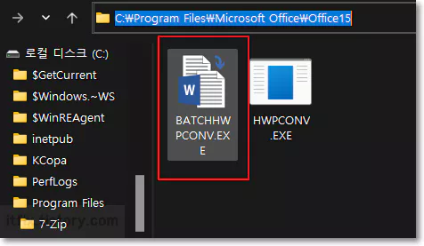 HWP->DOCX 문서변환도구