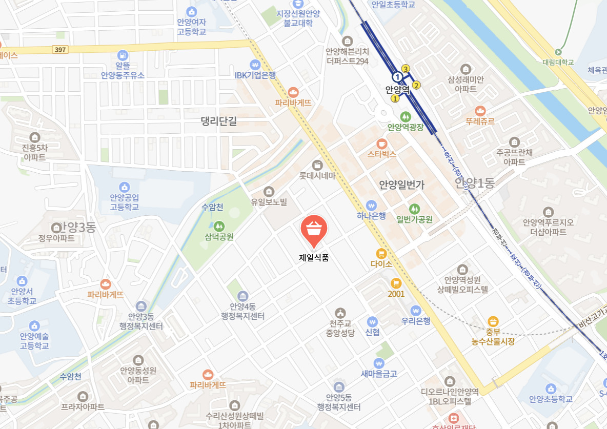 한국기행 안양중앙시장 수제어묵 달인