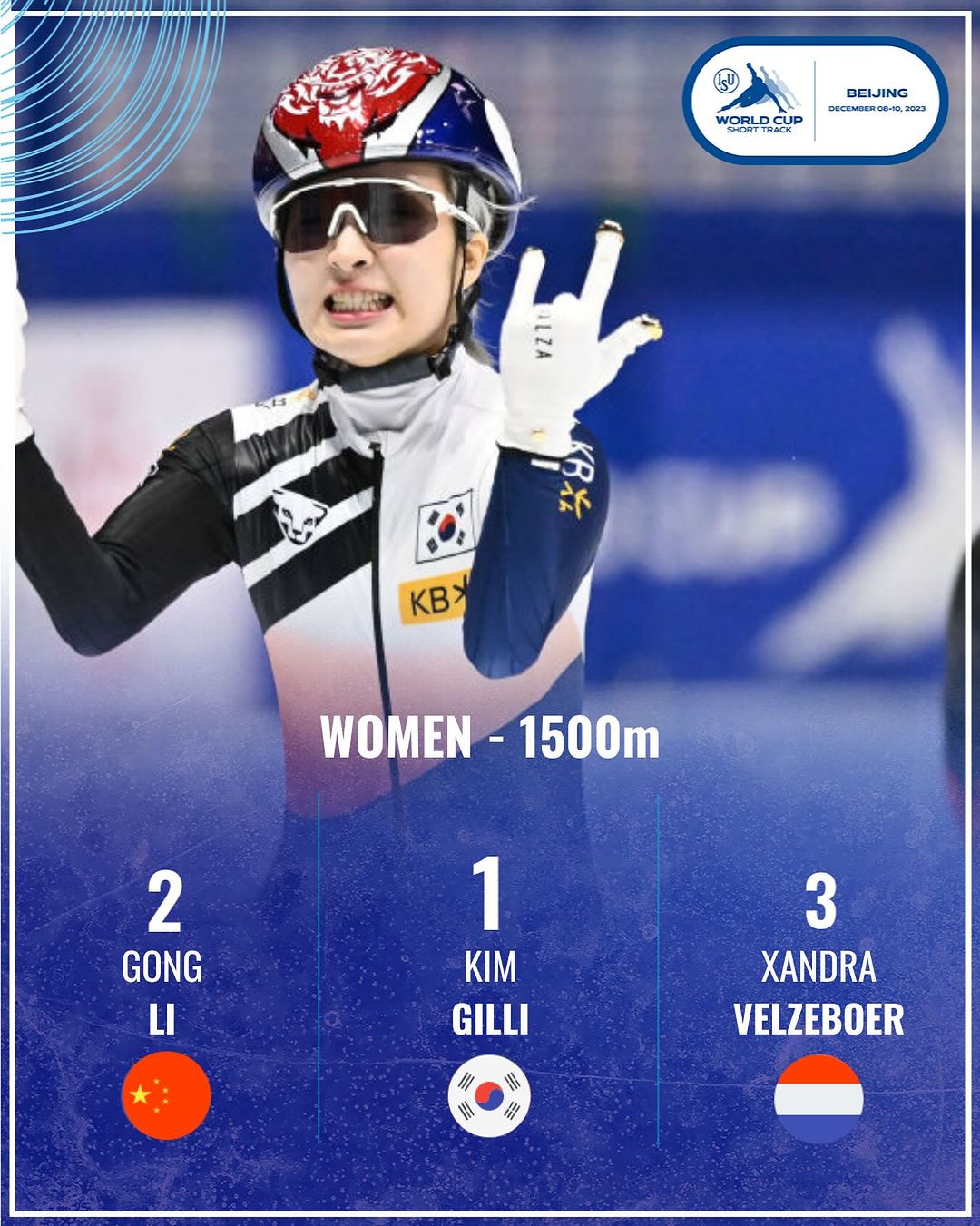 쇼트트랙 김길리 1500m