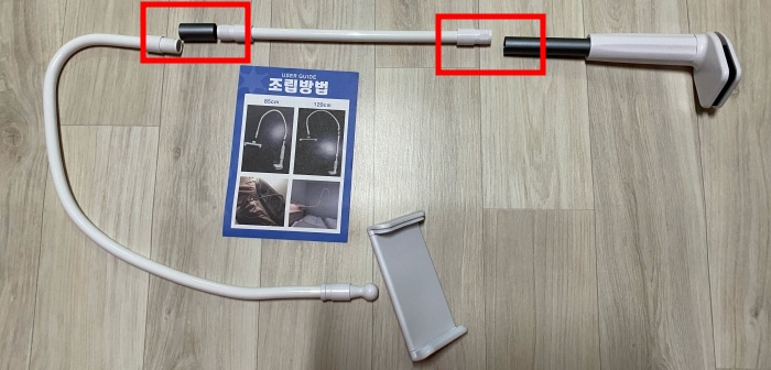 태블릿 거치대4