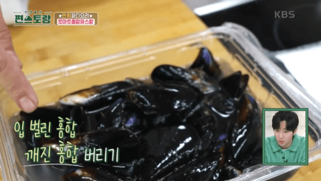 토마토 홍합 파스탕