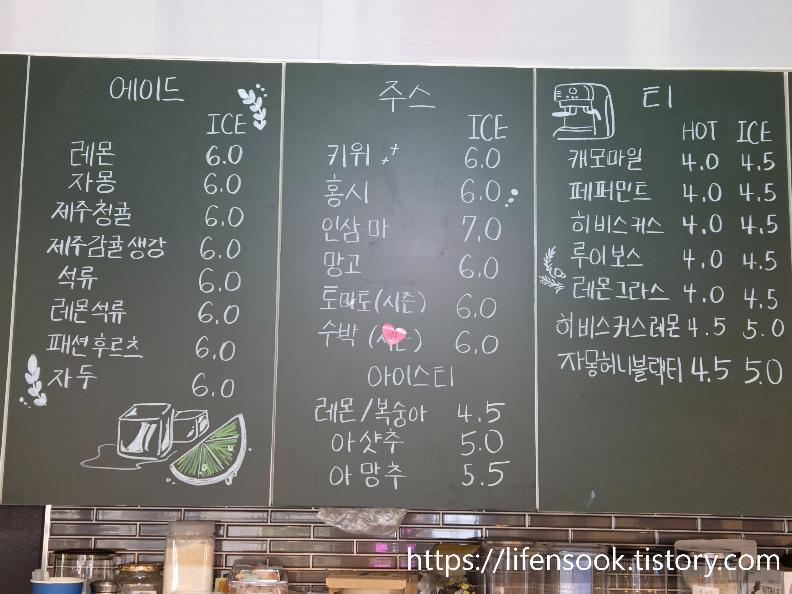 모닝스타 트레이드 메뉴 2