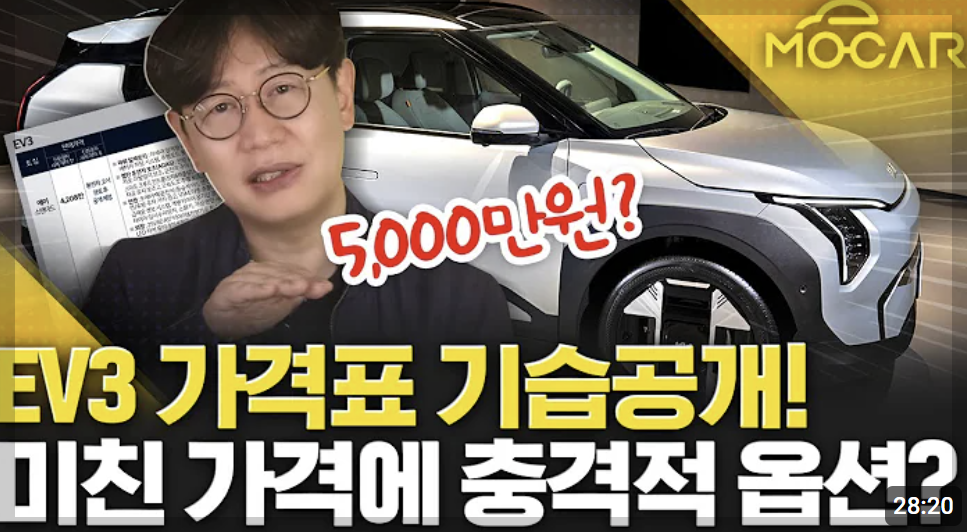 EV3 가격