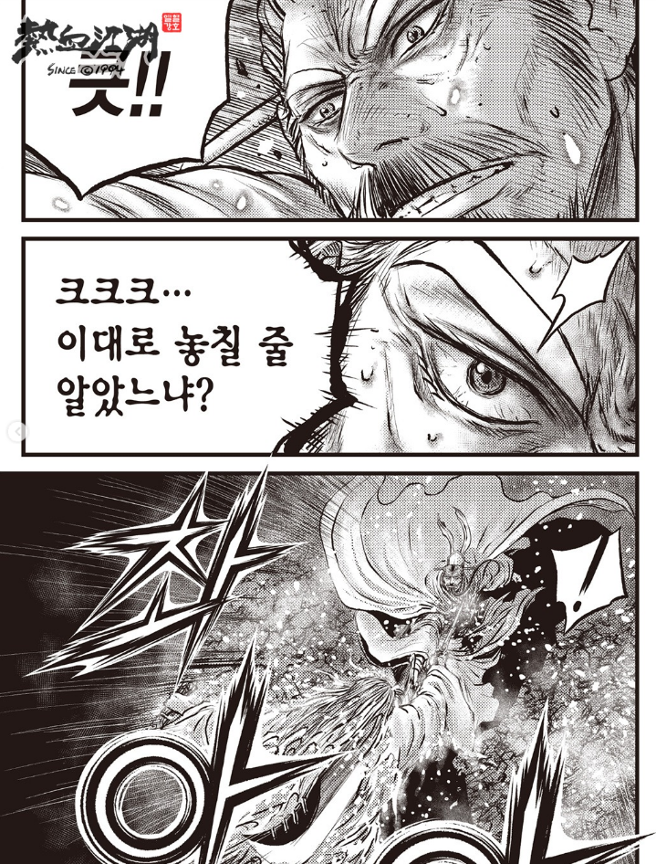 열혈강호701,열혈강호 701화 줄거리,도월천 개과천선,자하마신 정체,열혈강호 마령검,천마신군 죽음 떡밥,웹툰요약,무협웹툰추천