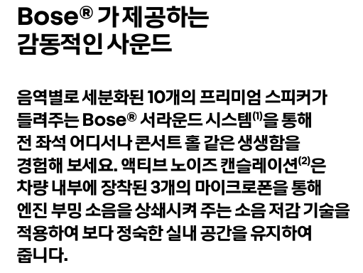 그랑 콜레오스 가격 제원 연비