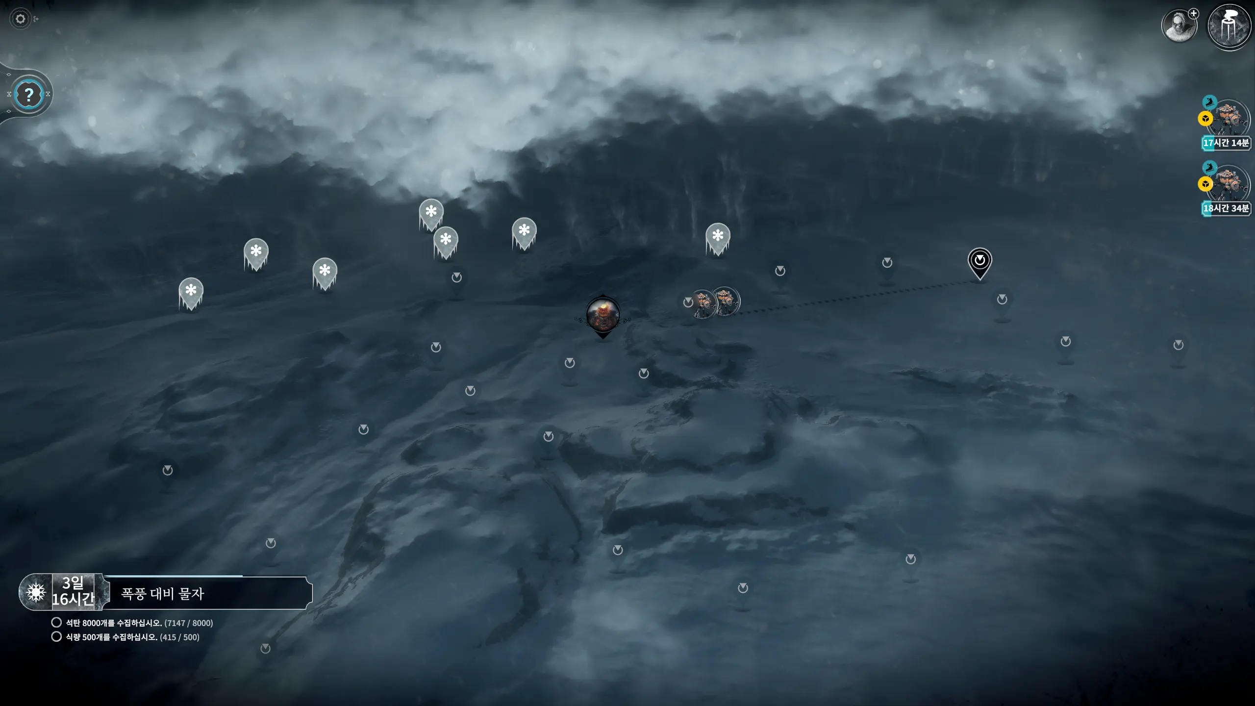 프로스트펑크 방주 뉴 맨체스터 공략