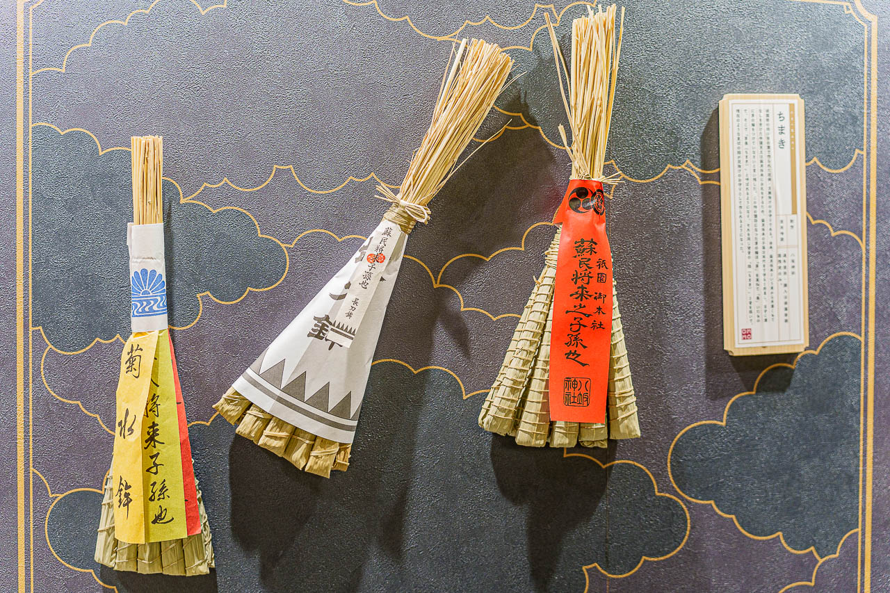 Original source image 28 for OMO5 Kyoto Gion by Hoshino Resorts: Tea, Delivered Dinner and a Morning Walk.