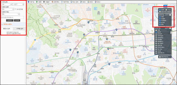 급속충전소-찾기