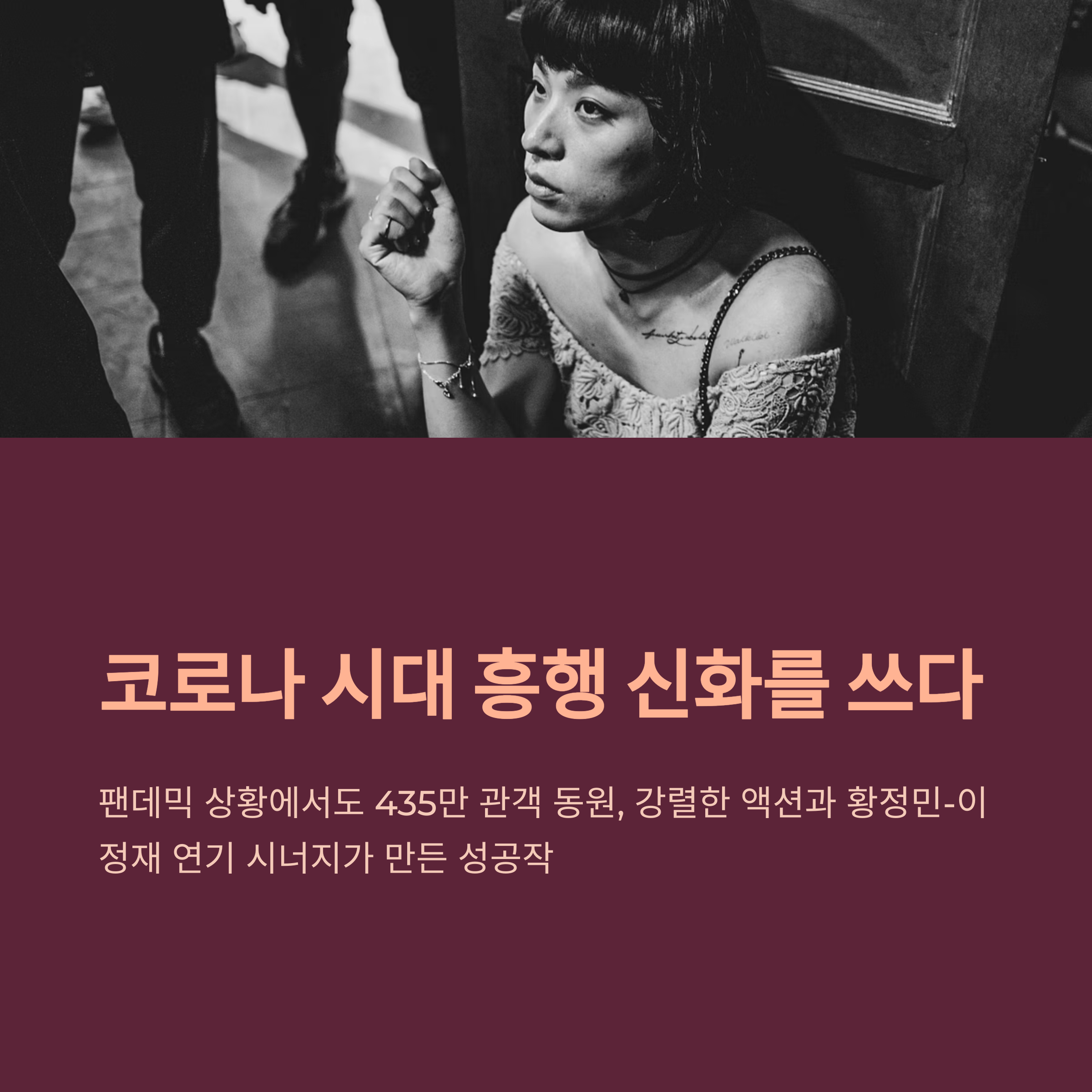 다만 악에서 구하소서 영화 총평 관련 사진