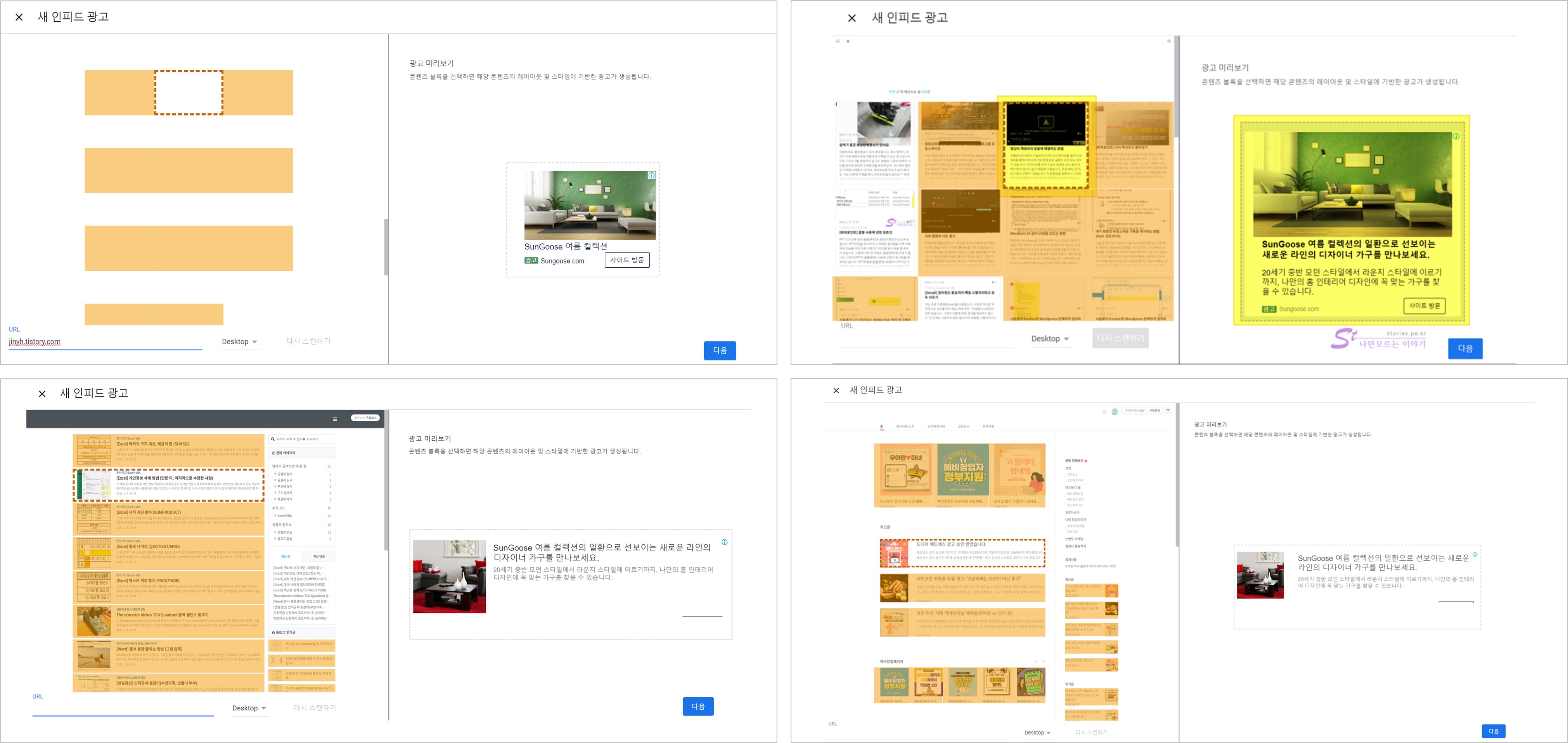 05-스캔-결과-예시