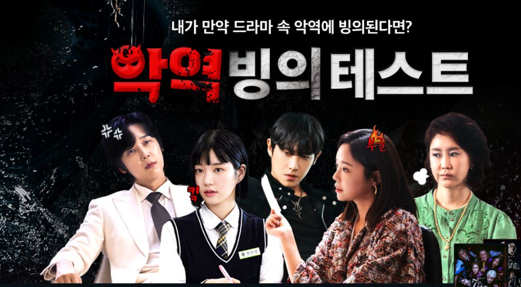 7인의탈출드라마