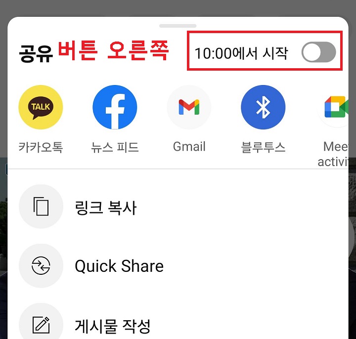 공유창 보임