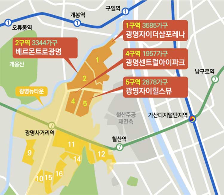 광명뉴타운 분양예정 단지들 위치