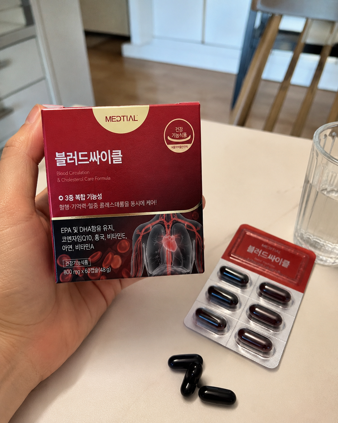 블러드싸이클 추천, 혈행과 콜레스테롤 관리를 함께