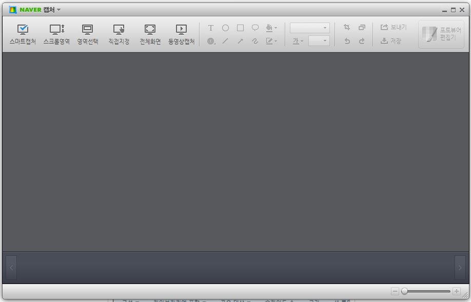네이버캡처화면