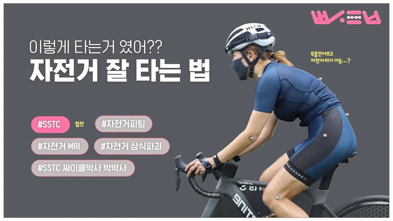 자전거 타는 법 출발 정지 코너 돌기 브레이크 사용 초보 필수_8