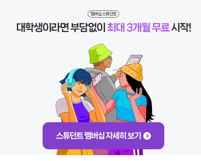 네이버플러스 멤버십 넷플릭스 네이버 멤버십 넷플릭스