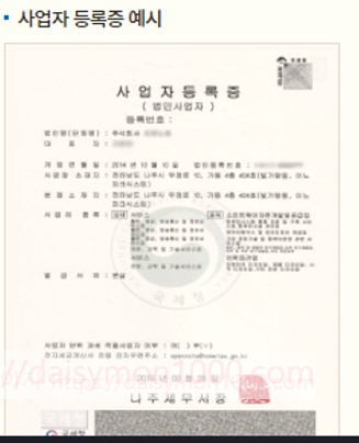 1등급고효율가전환급구매지원