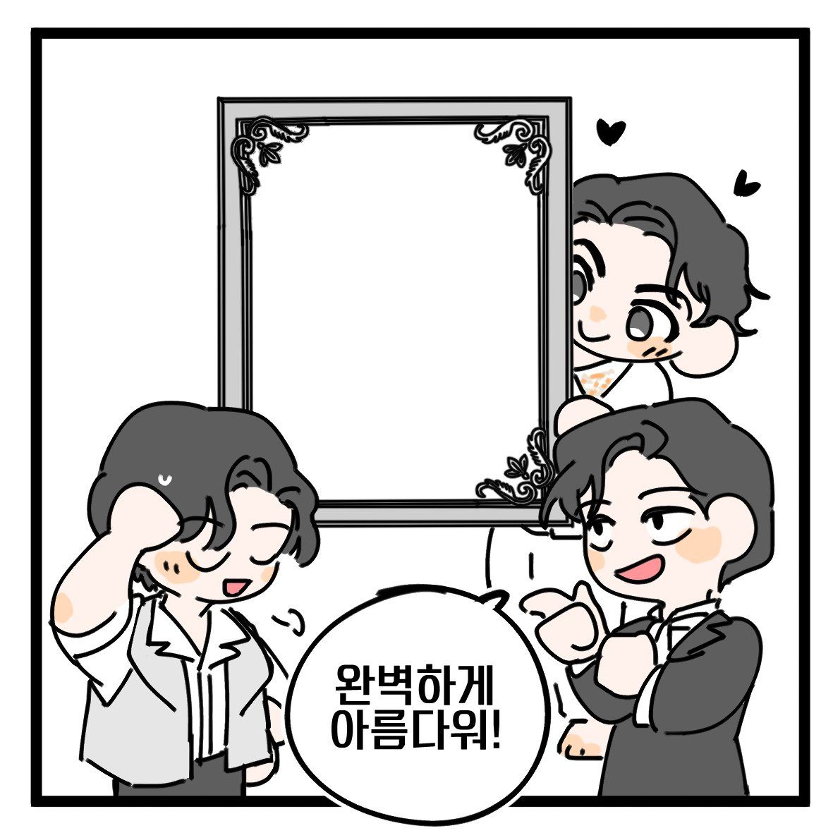 귀여운 투표 인증 용지