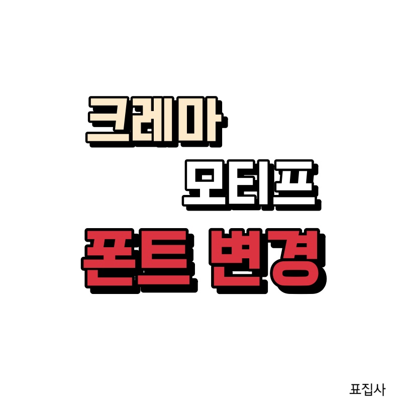 섬내일