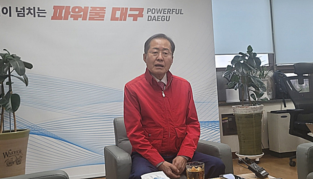 홍준표 대구시장