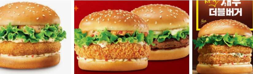 2024년 롯데리아 신메뉴 가격 및 기본메뉴