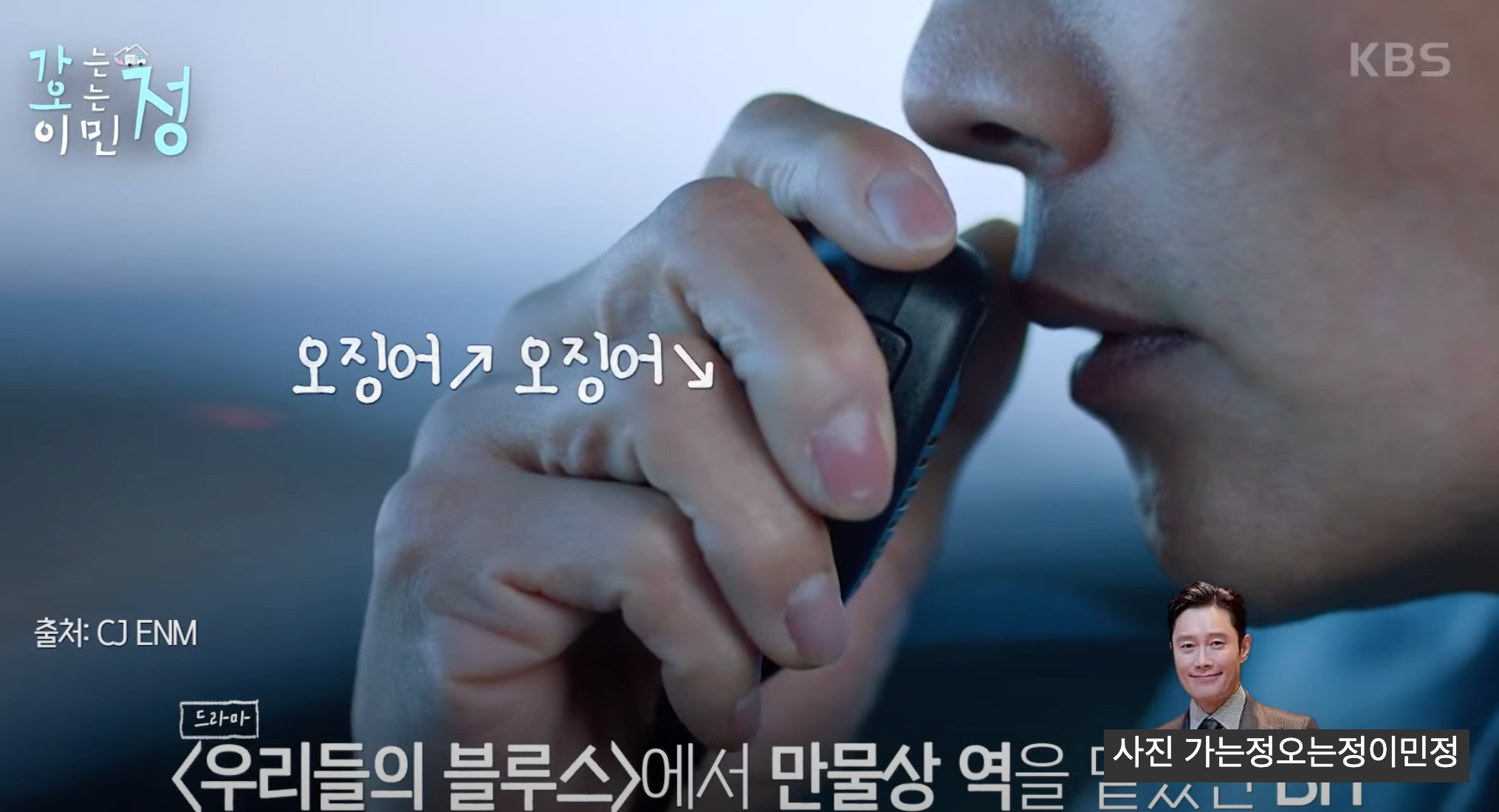 보령 효자도 힐링 여행 코스 가는정오는정 촬영지, 낚시