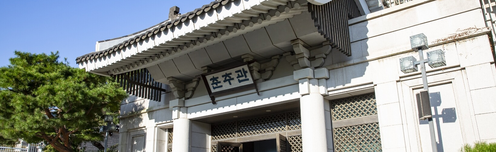 청와대 개방 관련 사진