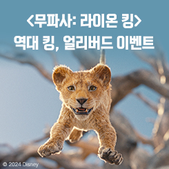 메가박스 이벤트