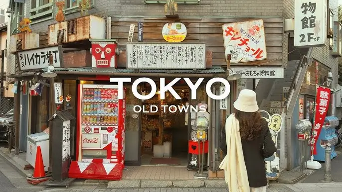 도쿄 東京 Tokyo