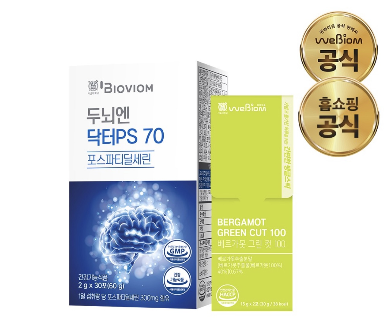 두뇌엔닥터PS70