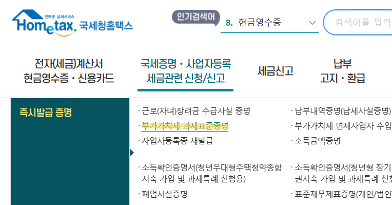 소상공인 전기요금 특별지원