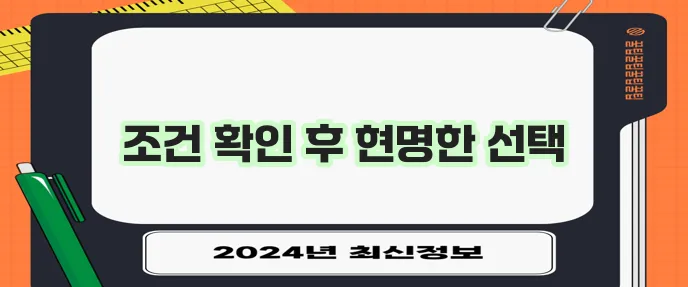 햇살론 서민대출 자격과 신청방법 꼼꼼히 알아봐야겠죠?