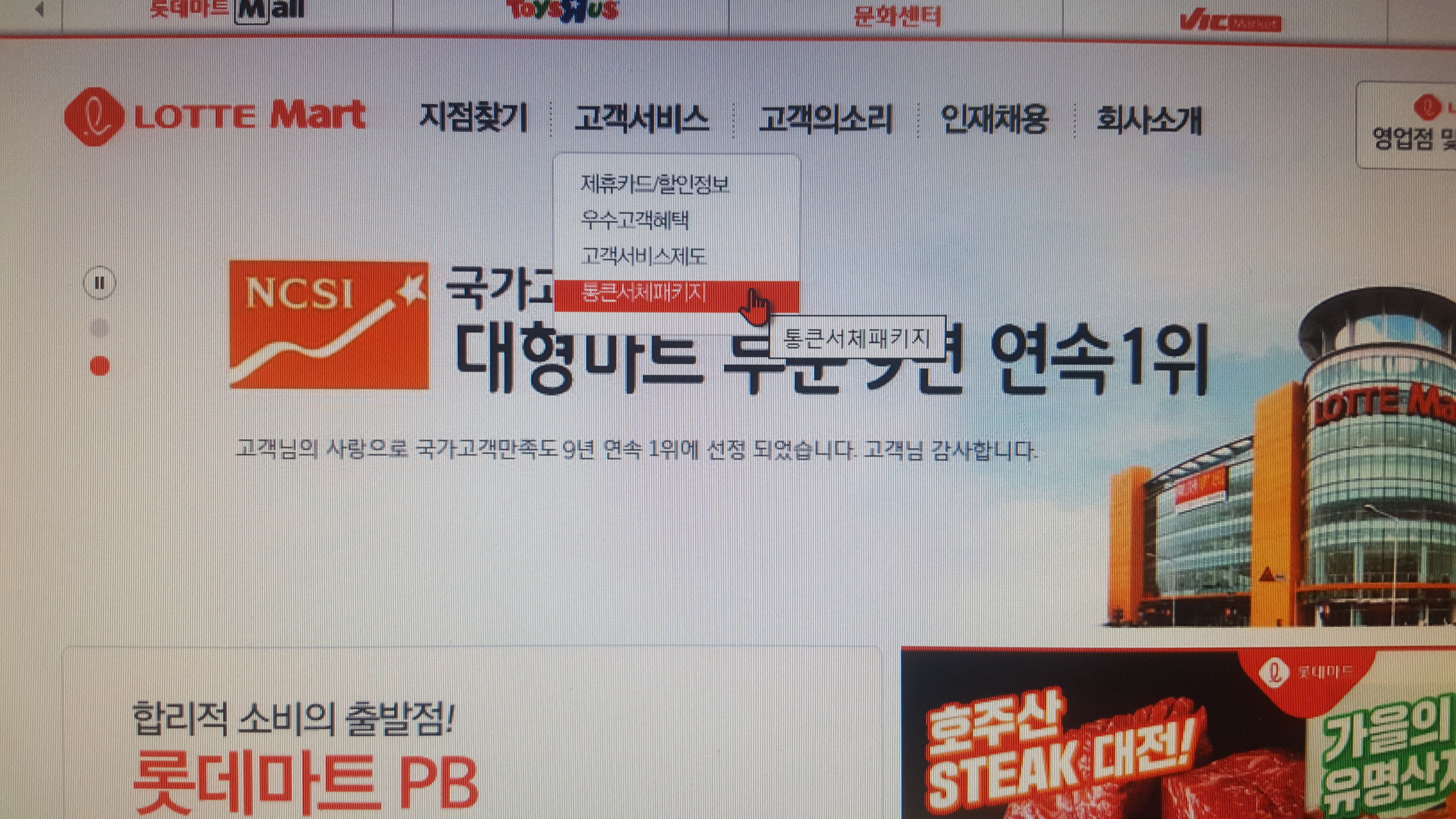 홈페잊