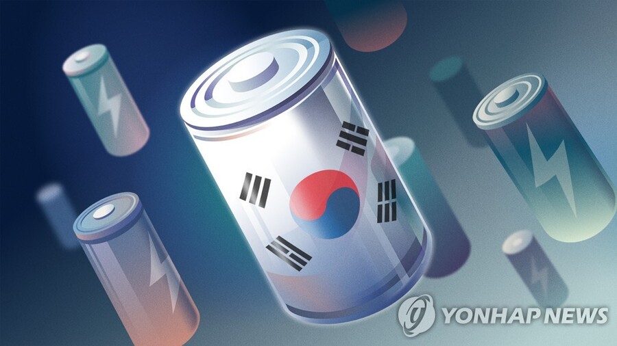 한국2차전지