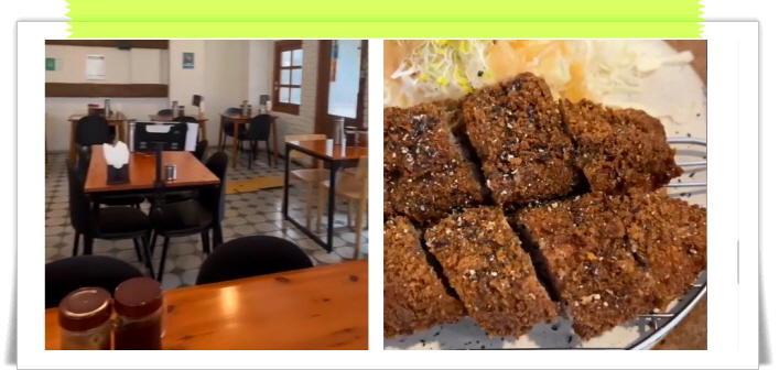 매일아침 밥상빅매치 흑돈가스 후기