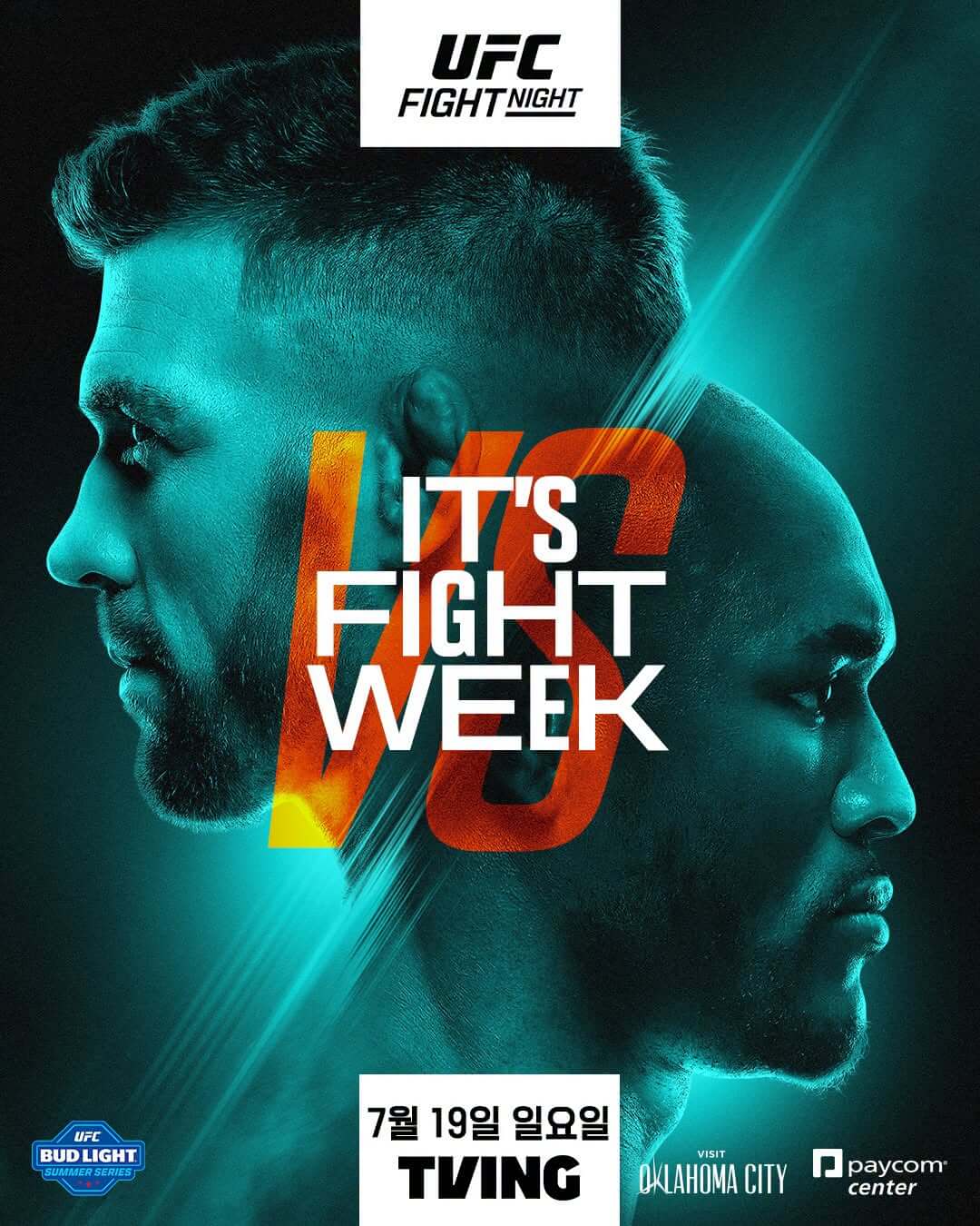UFC Fight Night - 듀 플레시스 vs 우스만, 고석현 경기 일정 시간 중계