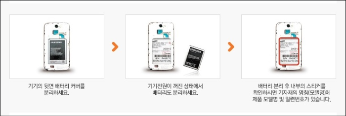 일련번호 확인하기