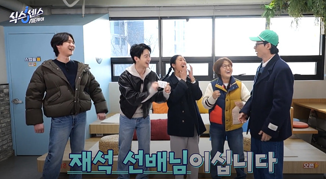 식스센스 시티투어 강남 정답 촬영지 만남의 장소 시몬스그로서리 편집숍 나이스웨더마켓 크루아상 누데이크 귀테이프 미미화장품