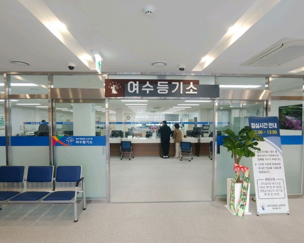 부동산 등기권리증 발급 신청 방법 비용 사이트 바로가기