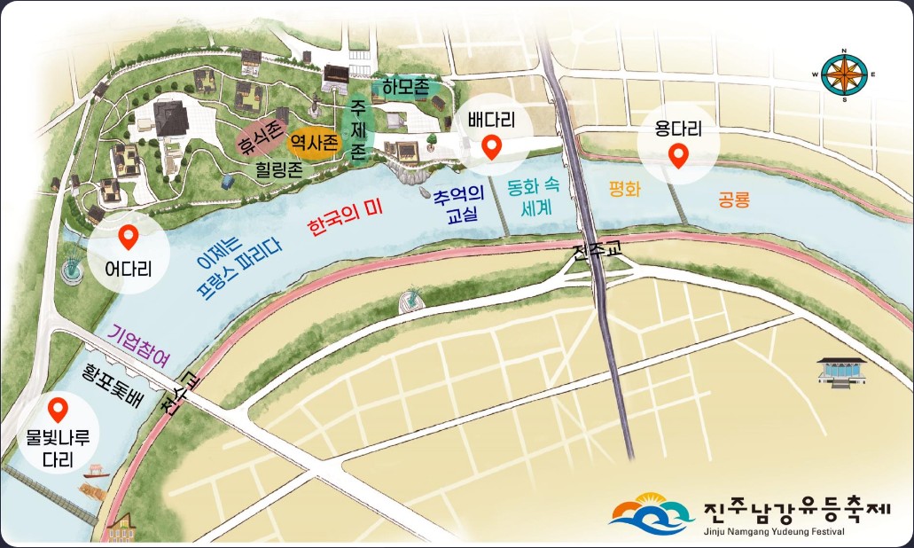 행사배치도