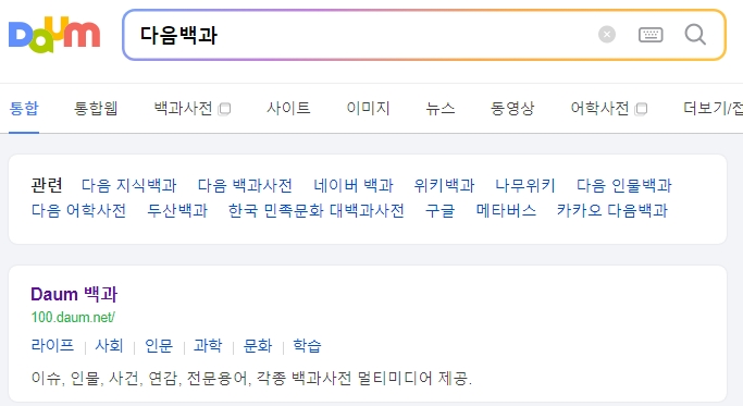 집행유예 개념 검색 결과