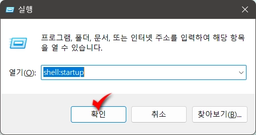 카톡PC4.0버전_광고제거하기_10