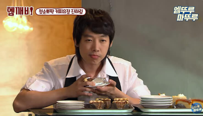 드라마-커피프린스-1호점-김동욱