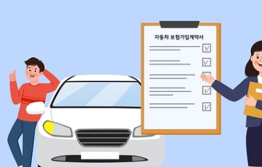 자동차환급금 조회 방법