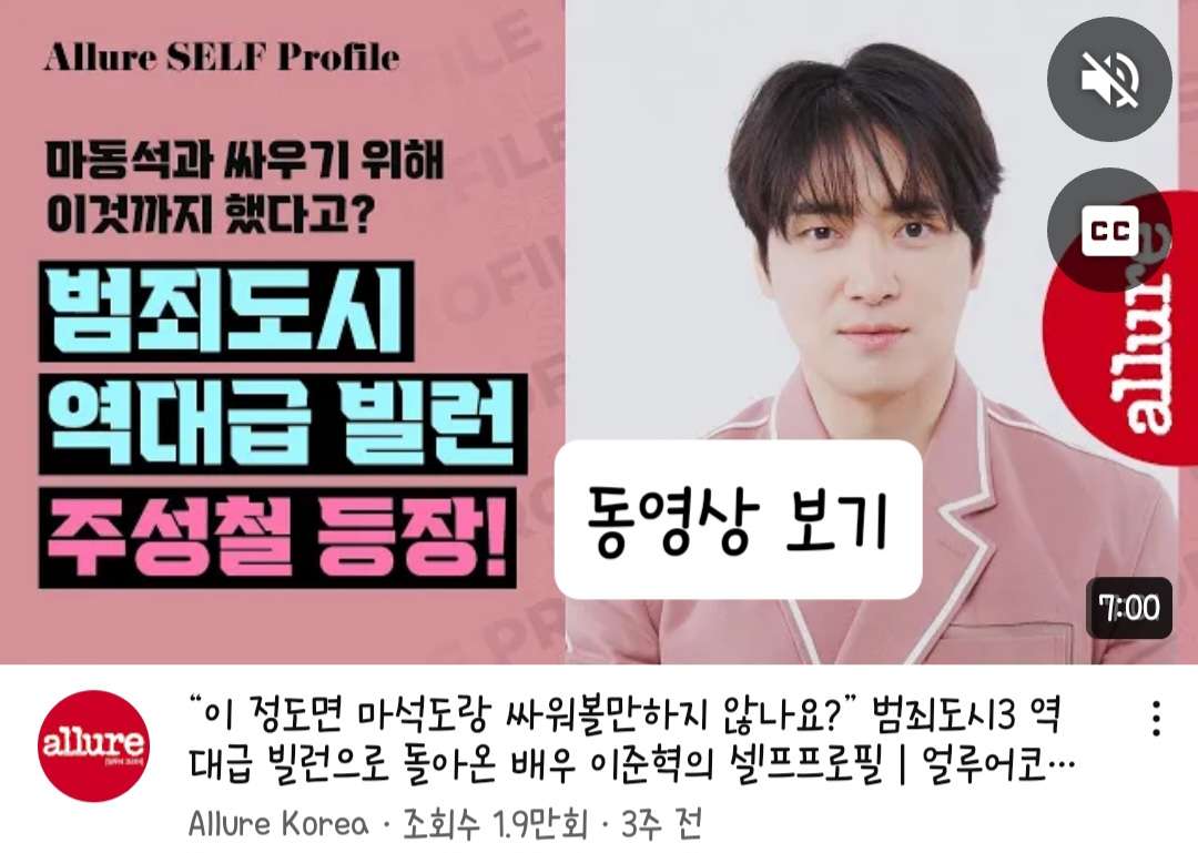 이준혁 프로필 나이 키
