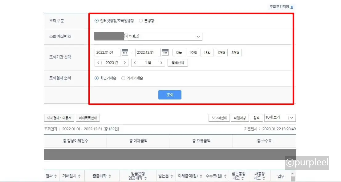 월세납입증명서