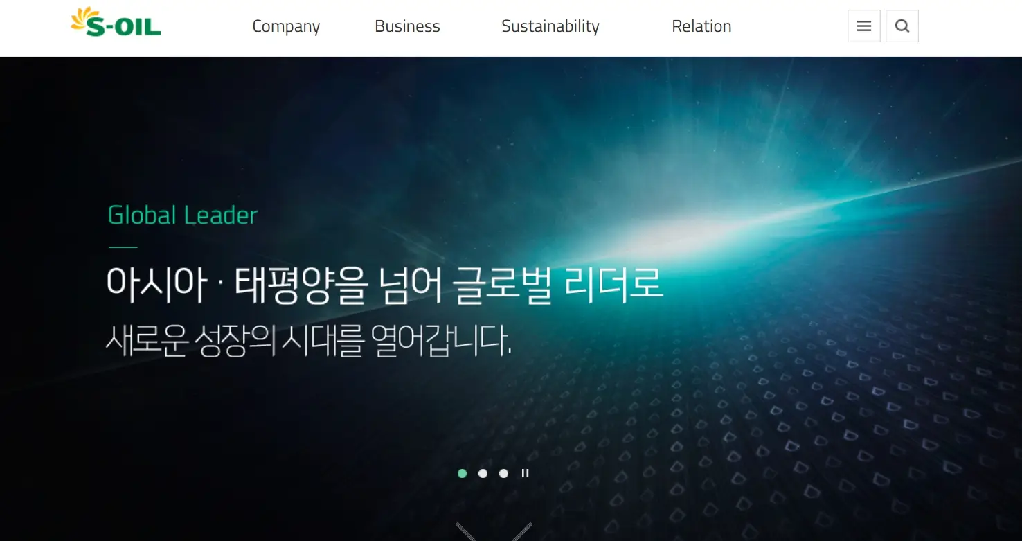 정유 석유 관련주 주식