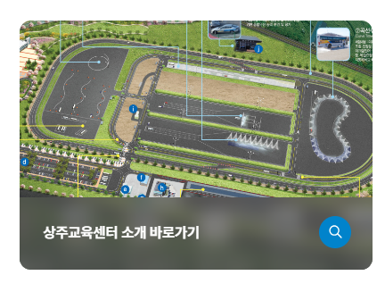 개인택시 양수교육 홈페이지