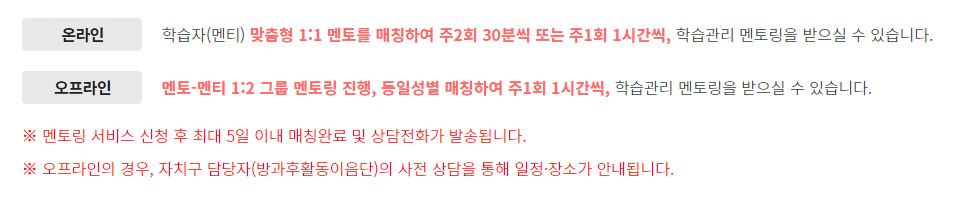 온라인 강의